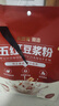 贝因美五红营养豆浆粉红豆红枣燕麦枸杞补身气血无蔗糖冲饮早代餐独立装 实拍图
