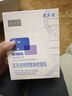 敷尔佳新款白膜4盒 敷感升级医用透明质酸钠修复贴MHA-C-T 实拍图