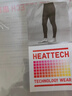 优衣库男装HEATTECH EXTRA WARM棉混纺紧身裤/保暖内衣秋裤471525 469987/09黑色 XL 实拍图