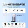 绿联USB3.2转换Type-C转接头OTG适用苹果17/16/15华为安卓手机U盘耳机键鼠充电数据线笔记本电脑车载 实拍图
