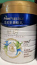 美素佳儿（Friso）皇家幼儿配方奶粉 3段（1-3岁幼儿适用）400g 乳铁蛋白（新国标） 实拍图
