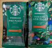 星巴克（Starbucks）派克市场咖啡豆2袋*200g 中烘100%阿拉比卡豆 手冲黑咖啡 实拍图