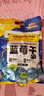 三只松鼠每日蓝莓干500g 蜜饯果干酸甜休闲零食下午茶孕妇儿童健康零食 实拍图