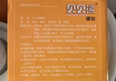 贝贝熊暖宝宝贴暖贴暖身热敷贴生理期暖宫贴暖手宝暖宝大号30片礼盒装 实拍图
