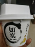 光明如实纯净发酵乳（单杯135g）原味酸牛奶 0蔗糖无添加 健康轻食 【内+洋槐蜂蜜】原味135g*12杯 实拍图