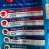 雀巢（Nestle） 奶粉成人中老年奶粉怡养高钙低GI送礼送父母送长辈 送礼 400g4袋膳食纤维 实拍图