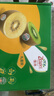 佳沛（zespri）新西兰阳光金奇异果 8个装 特大果单果重约122-146g 水果猕猴桃 实拍图