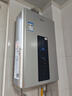海尔（Haier）【星光JM6PRO】16升燃气热水器天然气家用节能 水伺服恒温【国家补贴15%】 低水压启动 上门安装 实拍图