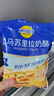 妙可蓝多马苏里拉芝士碎450g 奶酪碎  焗饭披萨拉丝烘焙原料 国产冷冻 实拍图