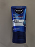 妮维雅（NIVEA）男士【深层锁水】补水保湿水活畅透深润霜50g干皮润肤面霜 实拍图