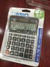 卡西欧（CASIO）DX-120B商务计算器 大型机 桌面办公灰色无声款 实拍图