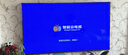 王牌艳春【电视机排行前十名】无边框8K液晶全面屏超高清蓝光WiFi遥控语音手机投屏客厅家用护眼智能网络 85英寸 极清8K智能安卓9.0旗舰款 Ai智能旗舰款16+512G+免费安装+会员观看 实拍图