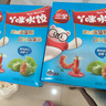 三全儿童水饺 虾仁胡萝卜口味300g42只 果蔬和面速冻饺子儿童早餐 实拍图