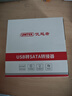 优越者usb3.0转sata易驱线带电源2.5/3.5英寸硬盘连接线电脑外接机械固态硬盘转换器0.6米S108ABK-P1 实拍图