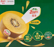 佳沛（zespri）新西兰  阳光金奇异果25-27粒原箱特大果单果约122-146g  猕猴桃 实拍图