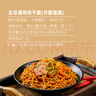 五谷道場武汉热干面非油炸卤牛肉/香辣口味265g*4盒整箱 免煮泡面冷面 实拍图