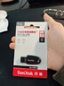 闪迪（SanDisk）64GB USB3.2 U盘 CZ550黑色 读速100MB/s 安全加密 数据恢复 学习办公电脑车载 高速大容量优盘 实拍图