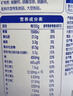 伊利中老年高钙低脂富硒奶粉 礼盒送礼 中老年奶粉 营养品早餐 850g*2 实拍图
