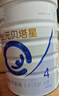 合生元（BIOSTIME）贝塔星 学龄前儿童奶粉 消化吸收 4段(3岁或以上)DHA 800克*2 实拍图