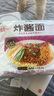 统一炸酱面 老北京炸酱面 袋装 104g*5袋 五连包 干拌面 方便面速食面 实拍图