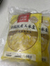 西贝莜面村黄糯脱皮玉米羹1.5kg（300g*5袋）加热即食速食早餐粗粮粥代餐 实拍图