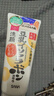 莎娜（SANA）豆乳美肌洗面奶女卸妆保湿深层清洁毛孔男士洁面膏油性皮肤150g 实拍图