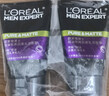 欧莱雅男士抗黑头洁面乳100ml*2套装控油祛痘去角质洗面奶护肤品礼物 实拍图