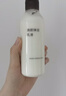 无印良品（MUJI）敏感肌用基础补水化妆水  保湿爽肤 小水瓶 温和护肤 滋润型 50ml 实拍图