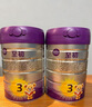 a2至初 3段婴幼儿配方奶粉1-3岁850g*2罐三段奶粉 含乳铁蛋白 实拍图