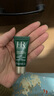 赫莲娜必试-淡化黑眼圈体验礼（绿宝瓶眼霜3ml）部分效期26/9/30 实拍图