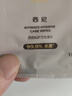 西尼私处湿巾洁阴卫生湿巾房事私密清洁抑菌护理湿厕纸巾80片*4包 实拍图
