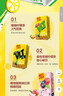 维他奶 果味茶饮料植物饮料4口味250ml*30盒 原味12/蜜桃6/零糖6/菊花6 实拍图