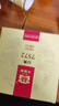 大益TAETEA茶叶普洱茶熟茶 7572饼茶盒装150g/饼 经典标杆口粮茶自饮 实拍图