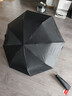 京东京造黑武士pro雨伞自动折叠伞便携遮阳男士晴雨两用大号八骨23寸105cm 实拍图