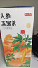 京东京造人参五宝茶150g(5g*30)【京东自营】男性滋补茶可定制养生茶 实拍图
