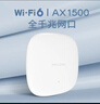 普联（TP-LINK）【WIFI6 易展吸顶AP】AX1500双频千兆 路由器家用商用 可用poe供电 TL-XAP1506GC-PoE/DC易展版 实拍图