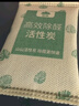 山山活性炭7kg除甲醛异味新房去吸味甲醛清除剂除味活性炭除甲醛碳包 实拍图