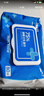 京东京造 75%酒精湿巾80片*3包 杀菌率99.9% 湿纸巾 卫生消毒湿巾纸 实拍图