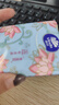 维达（Vinda）超韧手帕纸4层5张*30包 中式美学手帕纸 航天兔包装新旧交替 实拍图