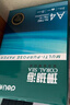 得力（deli）珊瑚海A4打印纸 70g500张*5包一箱 双面打印复印纸 整箱2500张7361【纸类金榜榜首】 实拍图