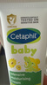 丝塔芙（Cetaphil）温和特护保湿霜85g宝宝面霜婴幼儿面霜儿童面霜润肤乳液滋润补水 实拍图