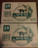 伊利【18天新鲜直达】金典有机纯牛奶250ml*16盒 3.6g乳蛋白 送礼盒裝 实拍图