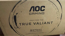AOC 27英寸2K 原生300Hz FastIPS 0.3ms HDR400出厂校色 硬件低蓝光 游戏电竞电脑显示器宙斯盾Q27G4S 实拍图