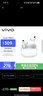 vivo TWS 4真无线降噪耳机 国家补贴 高保真Hi-Fi级音质55dB深海降噪 适配苹果小米华为手机远峰白 实拍图
