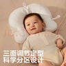 可优比（KUB）婴儿定型枕0-1岁新生儿宝宝枕头纠正头型舒适透气可调节软管枕头 实拍图