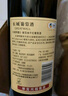 长城 特酿3解百纳干红葡萄酒 750ml*6瓶 整箱装 热门商品推荐 实拍图
