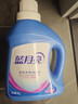 蓝月亮 深层洁净洗衣液 薰衣草香 3kg瓶+1kg瓶*3全瓶装 强效去污易漂洗  实拍图