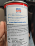 力魔（LIQUI MOLY）德国原装进口 机油垢清除剂 引擎油泥去除剂 释放活塞环 21103 实拍图