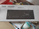 联想生态品牌异能者 有线键盘 商务办公键盘 台式机/小新笔记本适用 防泼溅 手托键盘有线  黑色 实拍图