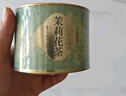 福茗源茶叶 川派茉莉飘雪花茶 特级2025新茶罐装110g毛峰花草茶叶自己喝 实拍图
